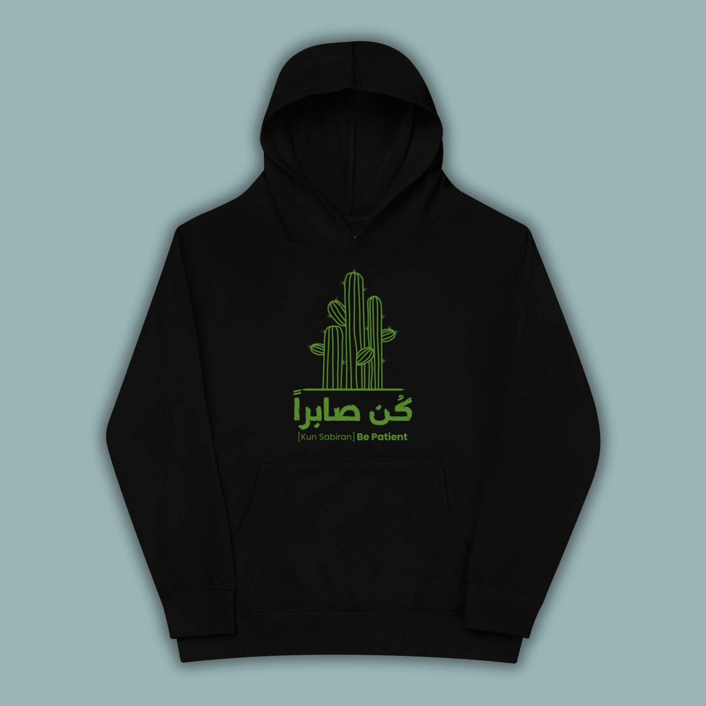 Be Patient | كن صابراً | Youth Hoodie (Ages 3-13)