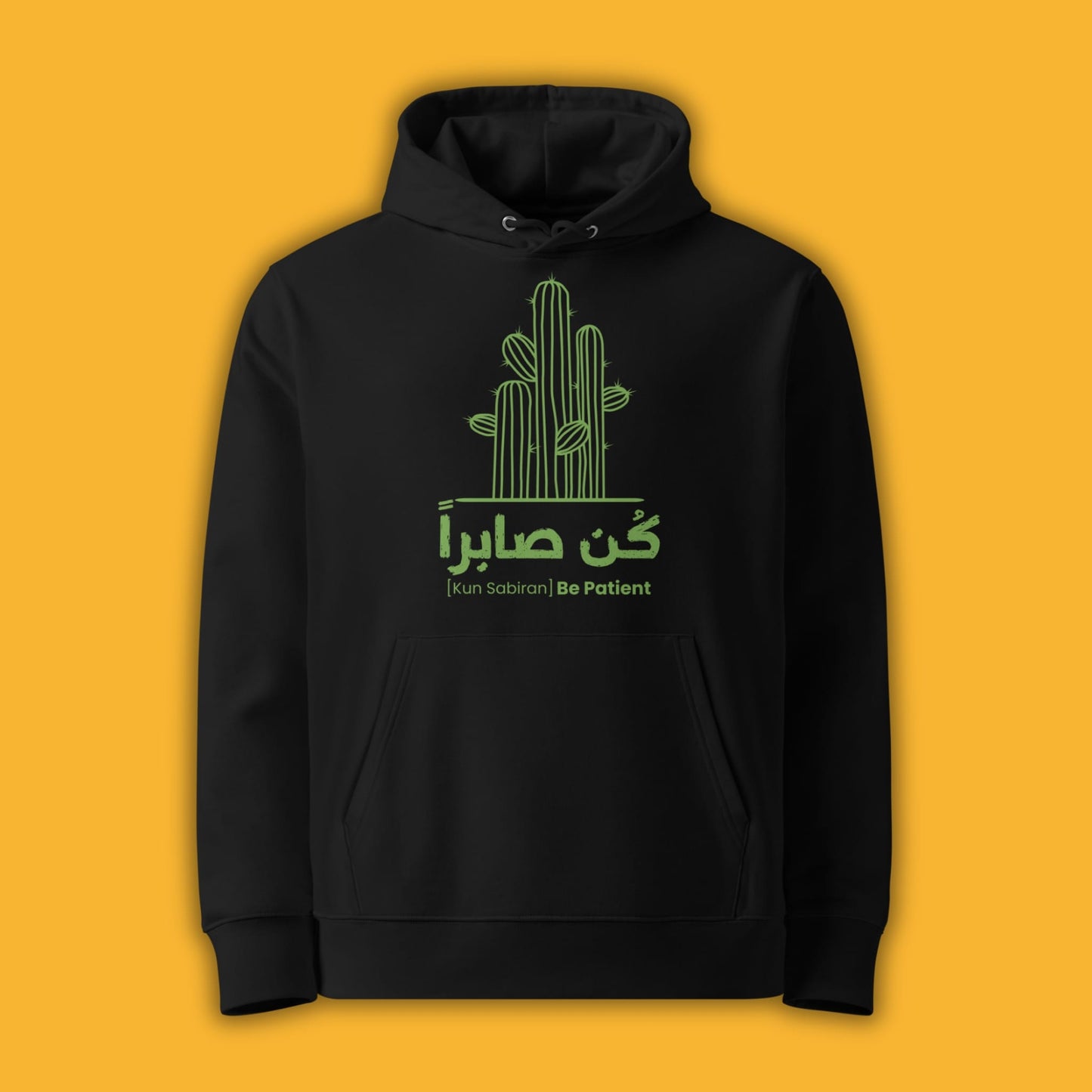 Be Patient | كن صابراً | Hoodie