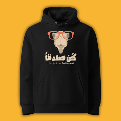 Be Honest | كن صادقاً | Hoodie