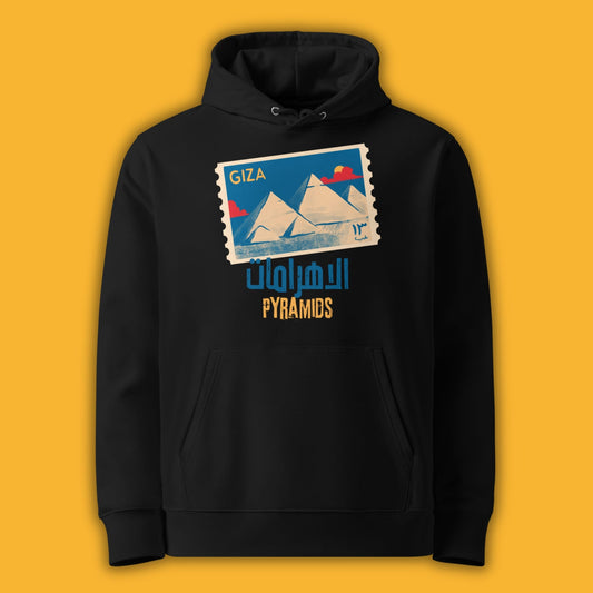 Pyramids of Giza | الأهرامات | Hoodie