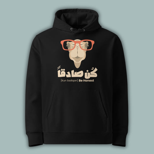 Be Honest | كن صادقاً | Youth Hoodie (Ages 3-13)