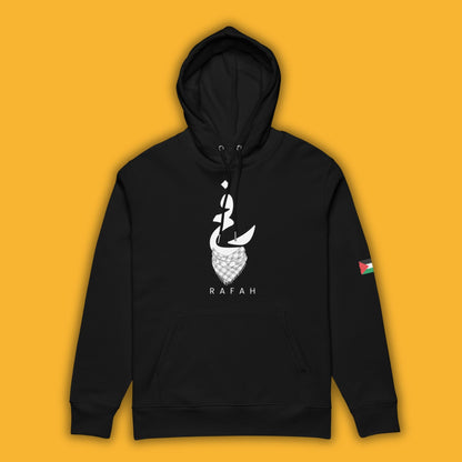 Rafah - Palestine | رفح | Hoodie