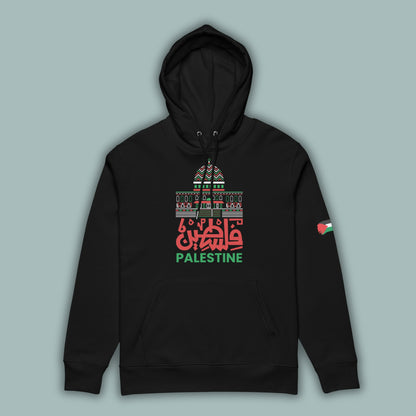 Dome of the Rock - Palestine | فلسطين | Youth Hoodie (Ages 3-13)