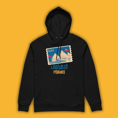 Pyramids of Giza | الأهرامات | Hoodie