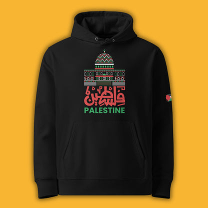 Dome of the Rock - Palestine | فلسطين | Hoodie