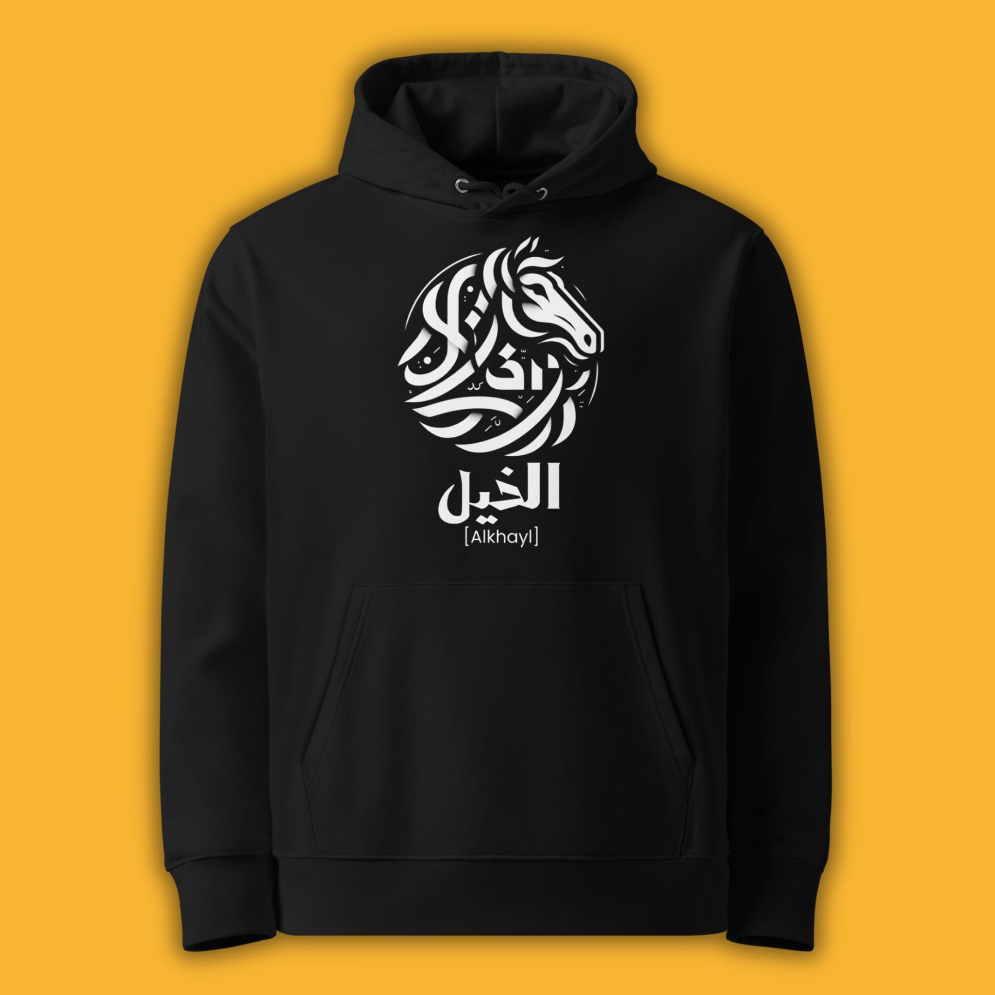 Arabic calligraphy hoodie hotsell