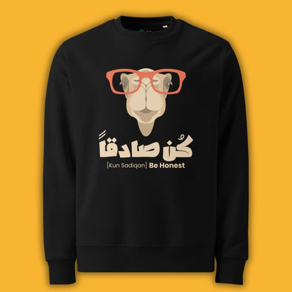 Be Honest | كن صادقاً | Sweatshirt