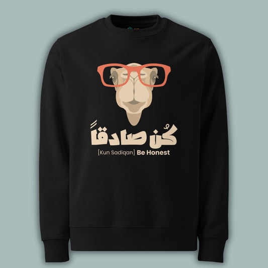 Be Honest | كن صادقاً | Youth Sweatshirt (Ages 3-13)