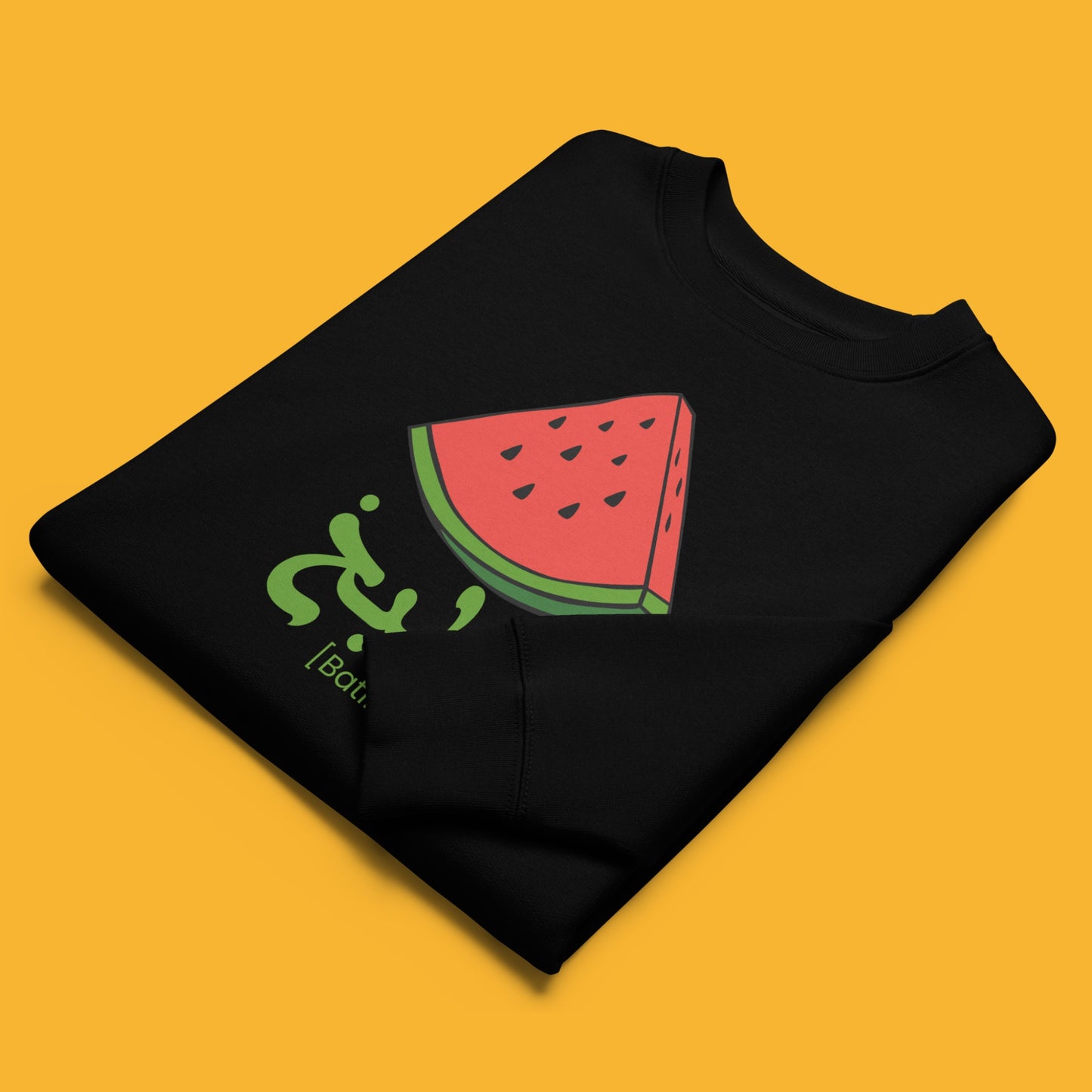 Watermelon | Batikh - بطيخ | Sweatshirt