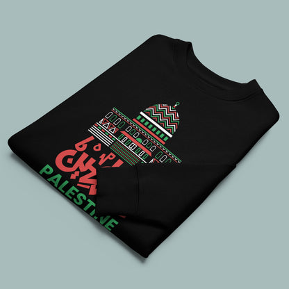 Dome of the Rock - Palestine | فلسطين | Youth Sweatshirt (Ages 3-13)