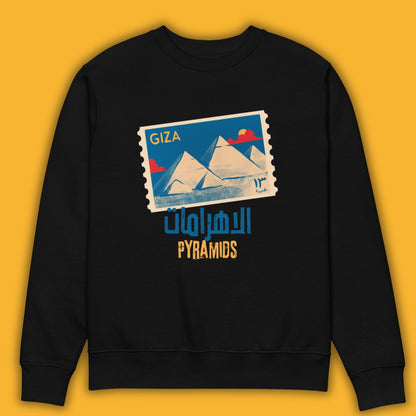 Pyramids of Giza | الأهرامات | Sweatshirt