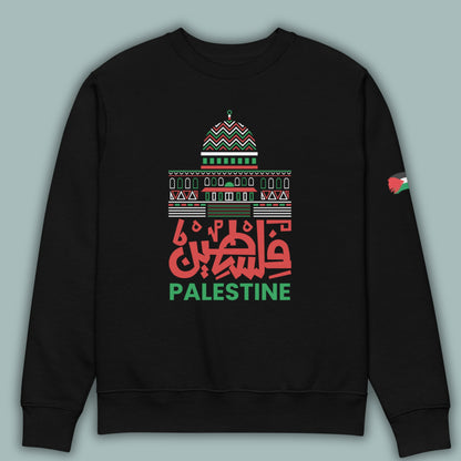 Dome of the Rock - Palestine | فلسطين | Youth Sweatshirt (Ages 3-13)