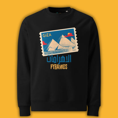 Pyramids of Giza | الأهرامات | Sweatshirt