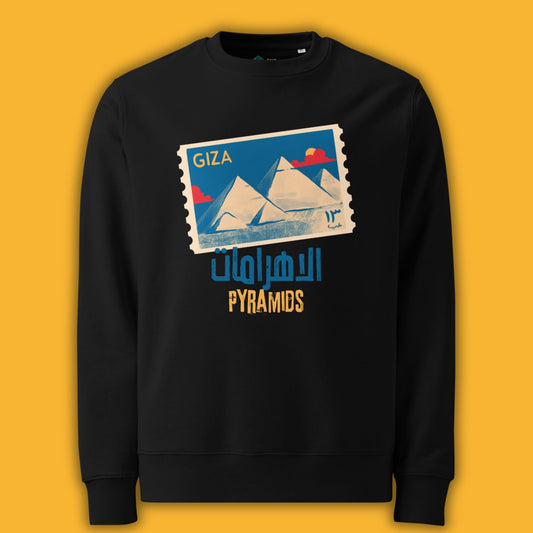 Pyramids of Giza | الأهرامات | Sweatshirt