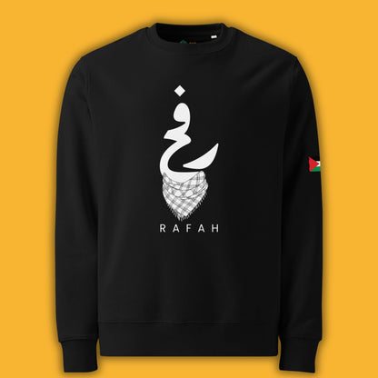 Rafah - Palestine | رفح | Sweatshirt