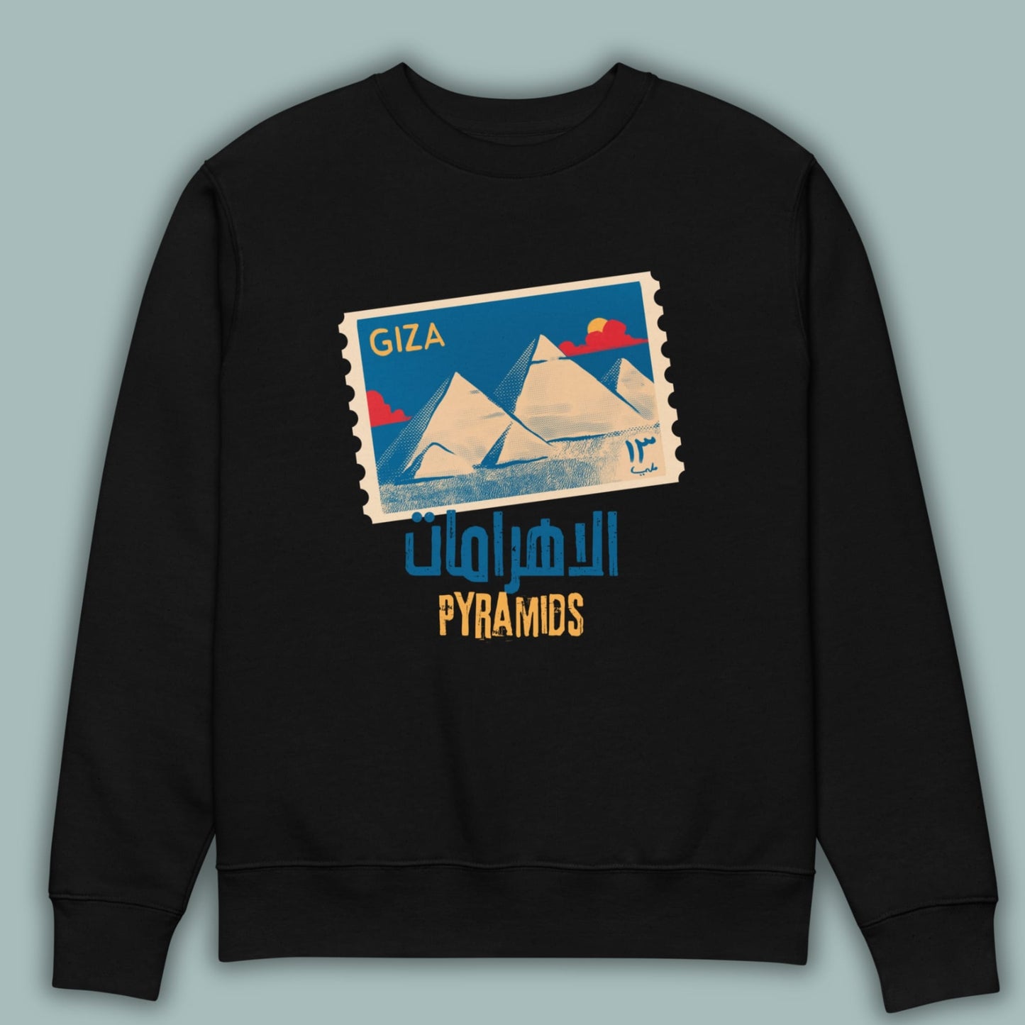 Pyramids of Giza | الأهرامات | Youth Sweatshirt (Ages 3-13)