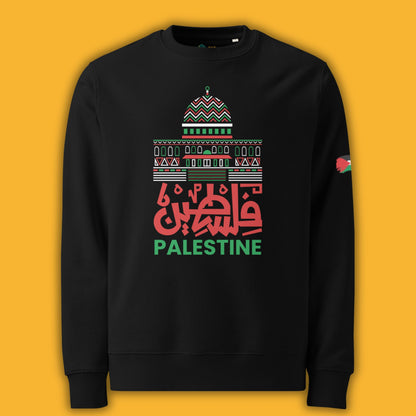 Dome of the Rock - Palestine | فلسطين | Sweatshirt