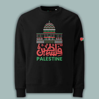 Dome of the Rock - Palestine | فلسطين | Youth Sweatshirt (Ages 3-13)