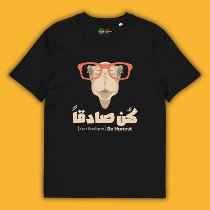 Be Honest | كن صادقا | Family T-Shirt Bundle | Black