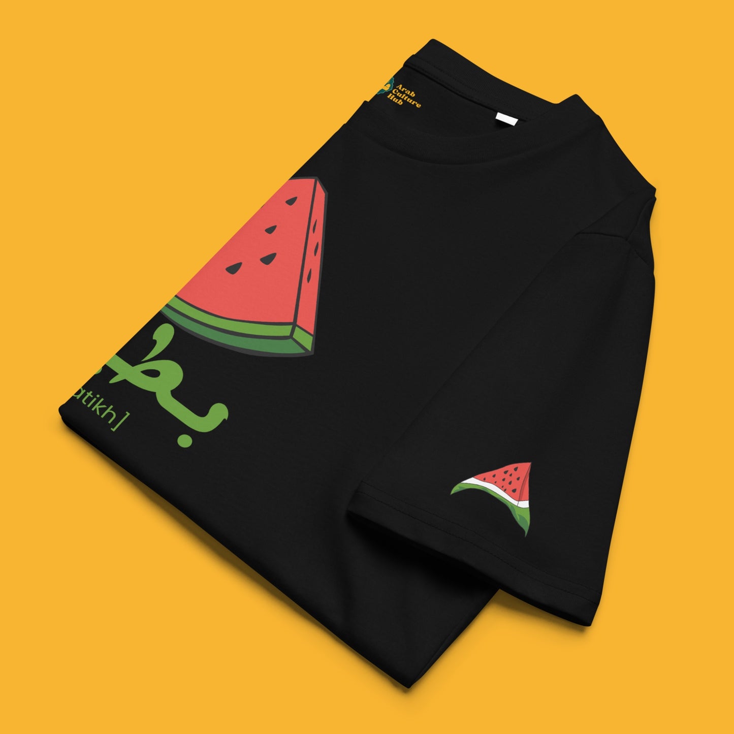 Watermelon | Batikh - بطيخ | Unisex T-Shirt