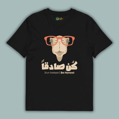 Be Honest | كن صادقاً | Youth T-Shirt (Ages 3-13)