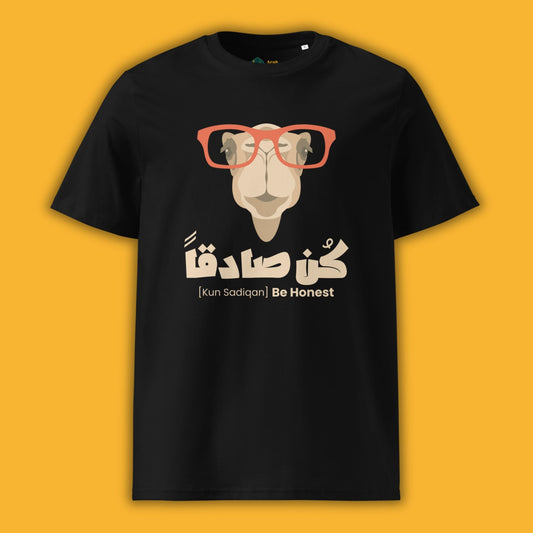 Be Honest | كن صادقاً | Unisex T-Shirt