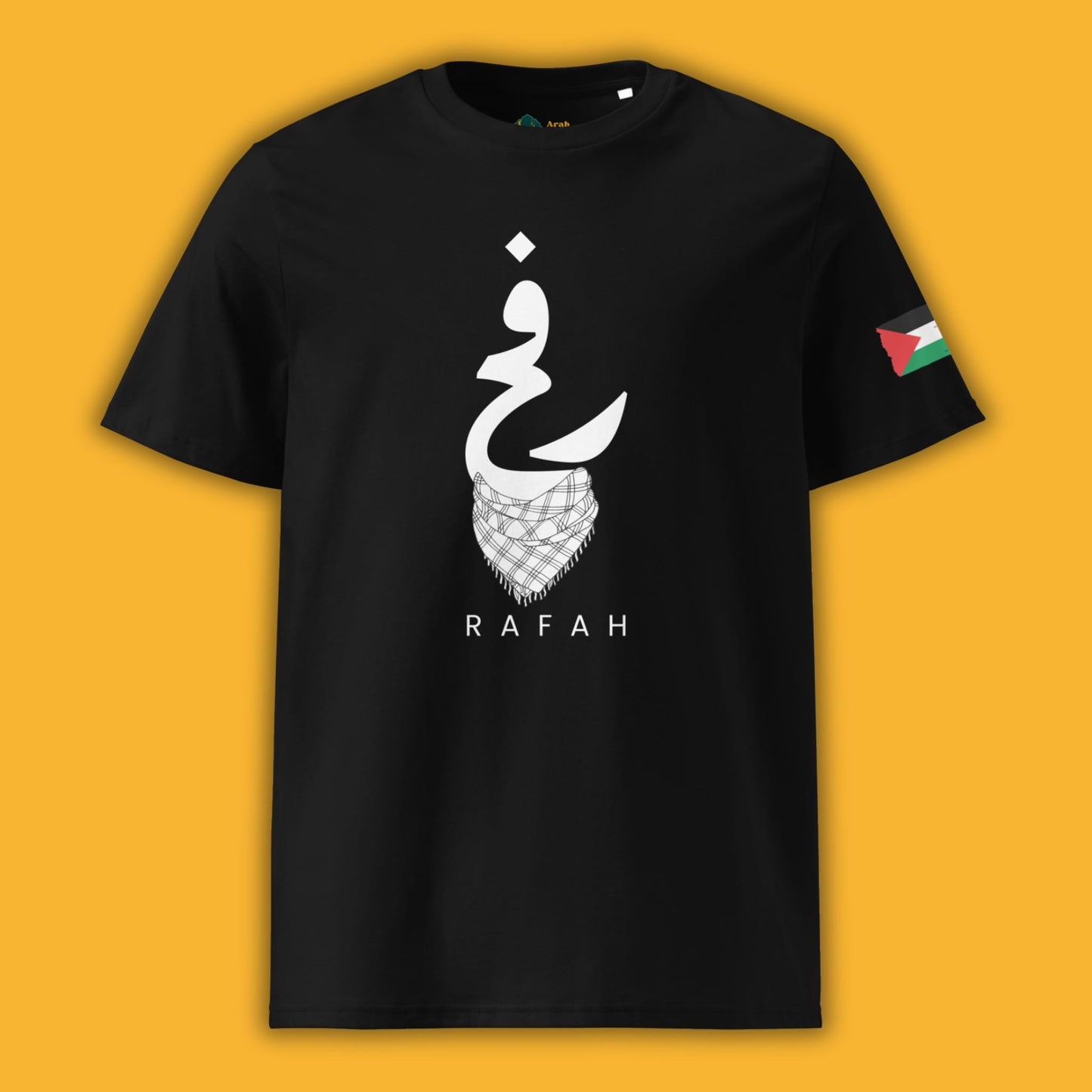 Rafah - Palestine | رفح | Unisex T-Shirt