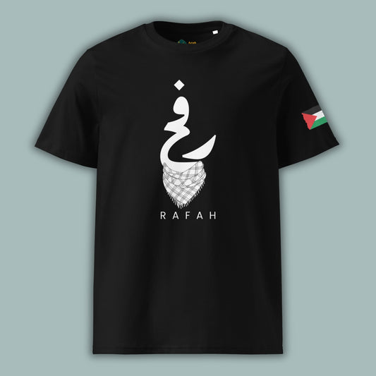 Rafah - Palestine | رفح | Youth T-Shirt (Ages 3-13)