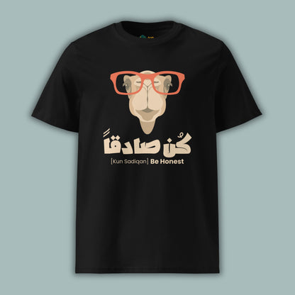 Be Honest | كن صادقاً | Youth T-Shirt (Ages 3-13)