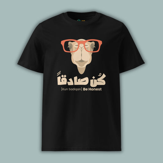 Be Honest | كن صادقاً | Youth T-Shirt (Ages 3-13)