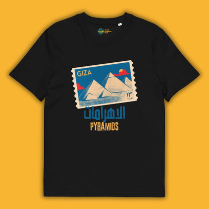 Pyramids of Giza | الأهرامات | Unisex T-Shirt