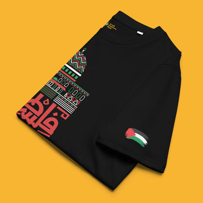 Dome of the Rock - Palestine | فلسطين | Unisex T-Shirt