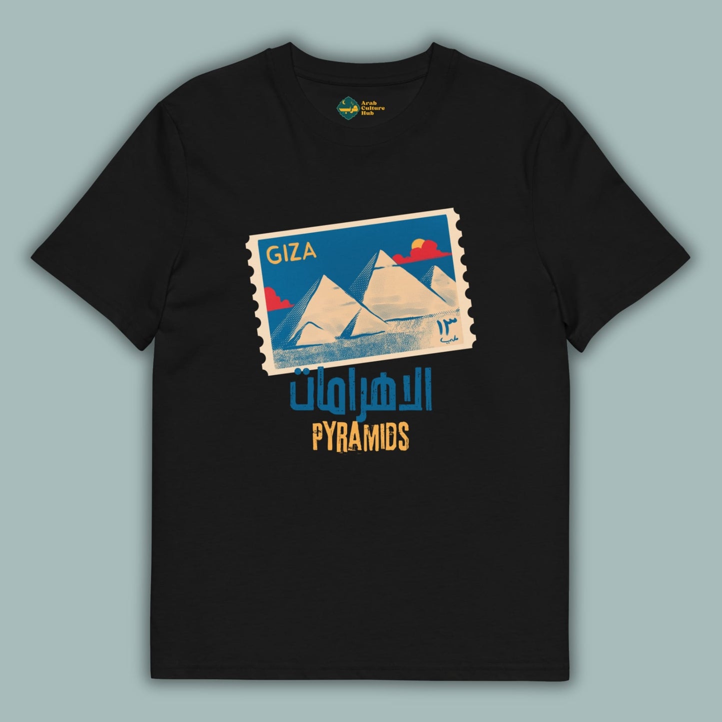 Pyramids of Giza | الأهرامات | Youth T-Shirt (Ages 3-13)