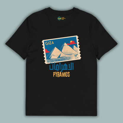 Pyramids of Giza | الأهرامات | Youth T-Shirt (Ages 3-13)