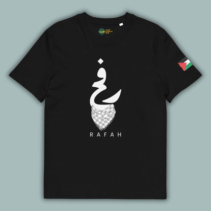 Rafah - Palestine | رفح | Youth T-Shirt (Ages 3-13)