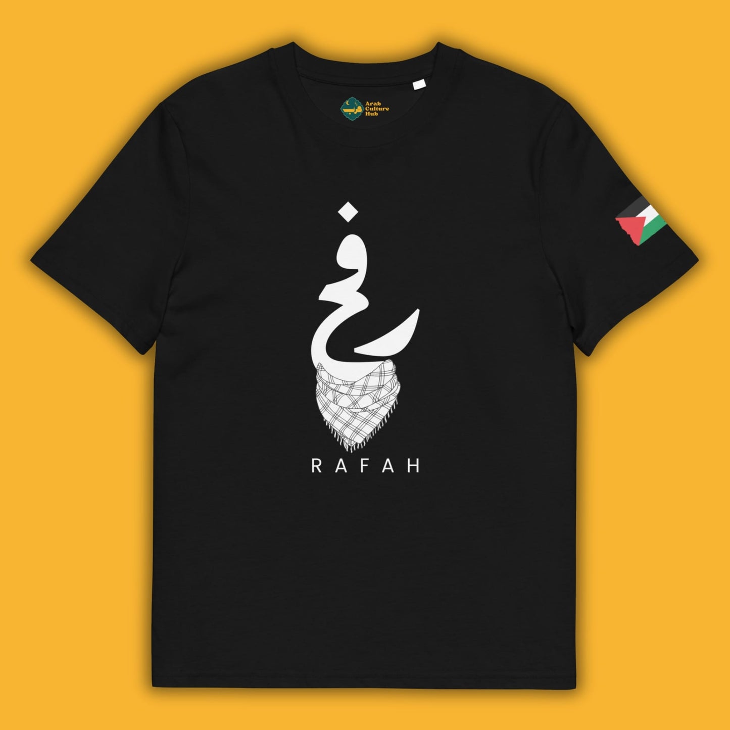 Rafah - Palestine | رفح | Unisex T-Shirt