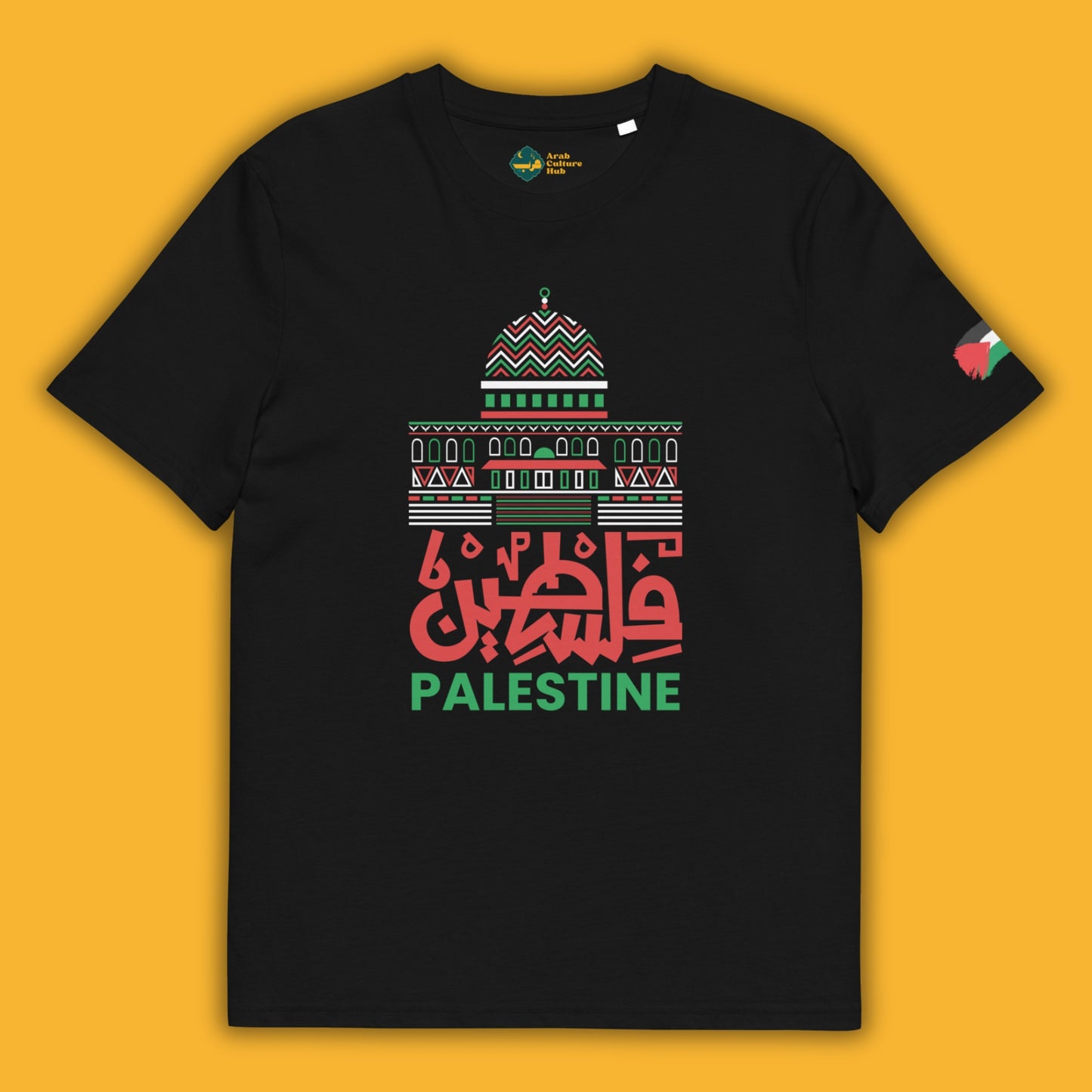 Dome of the Rock - Palestine | فلسطين | Unisex T-Shirt