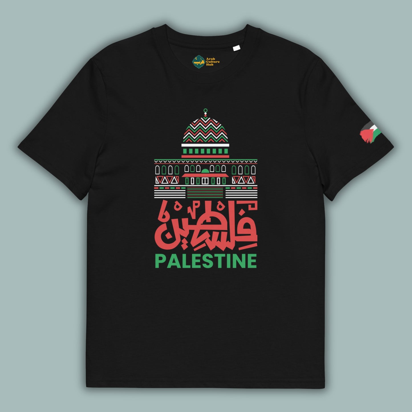 Dome of the Rock - Palestine | فلسطين | Youth T-Shirt (Ages 3-13)